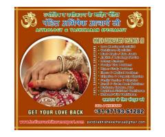 Indian Vashikaran Expert - 3
