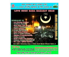 LOVE GURU BABA NAZAKAT KHAN - 2