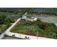 For sale - Land 234 sq m., Lan Tak Fa Subdistrict, Nakhon Chai Si