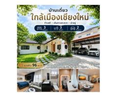 Modern style detached house in a potential location Near Maejo