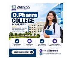 D.Pharm College in Varanasi for Pharmaceutical Education
